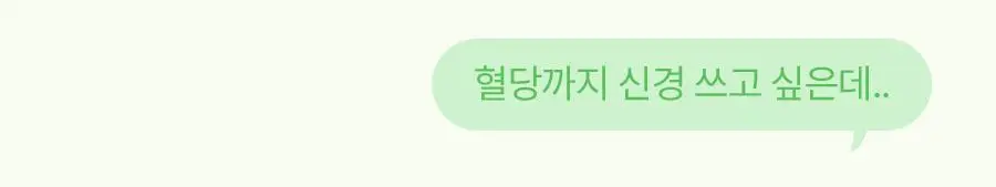 [발포정] 디다 디다톡 20정(10일분) 상세페이지 3